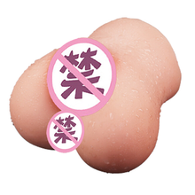 谜姬 男用自慰器 逼针臀 飞机杯 倒模名器成人情趣性用品1:1仿真双通道臀倒模名器硅胶充气娃 升级逼真款肉汁纯女