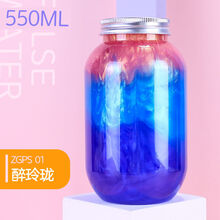 假水网红假水泥不粘手抱抱奶星空少女马尔代夫假水泥史莱姆水晶泥 珠光假水01醉玲珑550ml