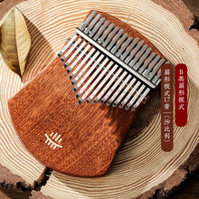 hluru鲁儒拇指琴21音 卡林巴琴17音手指琴马林巴初学者女男生便携式迷你乐器羊阿宝抖音网红拇指琴 B类扇形板式17音【沙比利】全套配件