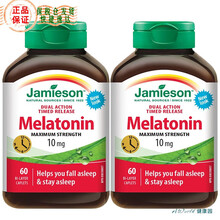 健美生（Jamieson）melatonin褪黑素缓释片改善睡眠60粒双层*2瓶