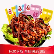 香辣铁板鱿鱼须片湖南特产海味即食麻辣脆骨鱿鱼丝海鲜零食小吃 慕大姐香菇鱿鱼：烧烤味10包(送)10包【共20包