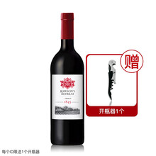 奔富洛神山庄红酒西拉赤霞珠梅洛澳洲原瓶进口干红葡萄酒单支官方授权旗舰店 设拉子单支+开瓶器