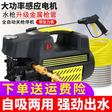 普兰迪 汽车高压水枪洗车机洗车器 220V家用洗车水枪水泵刷车泵 洗车工具清洗机 摩托车清洗 加强升级款长水枪+10米出水管+进出铜快接