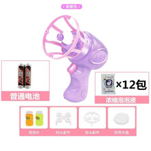 机智芽网红同款泡泡机小猪相机泡泡猪儿童少女心全自动可充电吹泡泡玩具 风扇泡泡枪-紫色 【体验装】送2包泡泡液