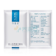 可复美类人胶原蛋白医用敷料敏感肌冷敷贴术后修护JF 【1贴】1贴装