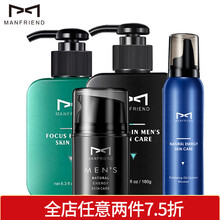 麦芙迪男士去角质慕斯洗面奶深层清洁毛孔脸部死皮清爽控油不紧绷角质素面部护理洁面乳女洁面磨砂膏 洗面奶套装+润肤乳50g+去角质