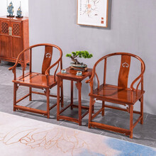 梨言 红木家具缅甸花梨（学名：大果紫檀）圈椅三件套实木休闲围椅中式简约太师椅 圈椅三件套