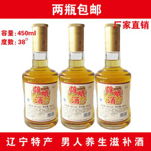 雄蛾王雄蚕蛾酒养生酒滋补酒枸杞药酒男士公蛾粮食白酒2瓶