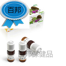 森力亚进口皇金旰奶蓟草 水飞蓟朝鲜蓟