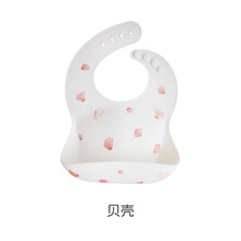 吃饭防脏神器丹麦mushie婴儿硅胶饭兜防脏围兜宝宝吃饭围嘴超软防水喂饭神器O'GULIA 白色贝壳-Light Shell