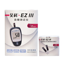 艾科血糖试纸 100片装ez3血糖测试仪ezlll血糖仪家用血糖用品++ 血糖仪一台