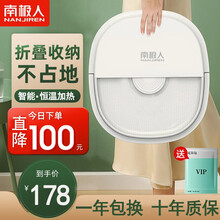 南极人可折叠便携足浴盆全自动按摩洗脚电动恒温加热家用泡脚桶神器 基础款-折叠收纳+活氧气泡