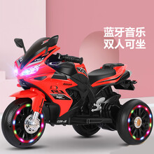 儿童电动摩托车三轮充电遥控电瓶车1-5岁男孩女宝宝玩具车可坐人YL 红色双驱大电瓶+遥控+闪光轮+皮座+蓝牙