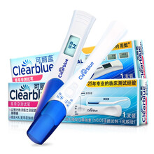 可丽蓝（Clearblue） 验孕棒 电子验孕笔 早早孕试纸验孕 排卵测试笔 验孕棒2支+电子验孕棒1支