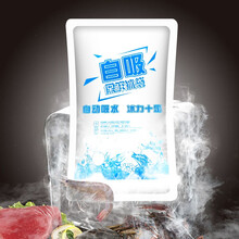 【免注水自吸冰袋 免费开票】御镖局大闸蟹螃蟹保鲜冷藏袋冷敷冰箱冰袋速冷月饼保鲜食品冰包冰晶保温袋冰盒 160毫升 12*9CM 一万个