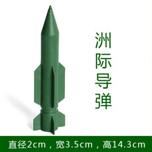 兵人模型军事儿童玩具套装二战小士兵打仗装甲车坦克飞机沙盘 粉红色 洲际导弹