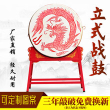 大鼓牛皮中国红立式战鼓演出景区装饰跳舞租锣鼓寺庙龙鼓手打击鼓 彩绘祥龙 2  米 鼓+鼓棒+鼓架