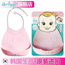 ange韩国原装进口宝宝吃饭围兜婴儿防水围嘴食饭兜喂儿童小孩硅胶超软口水兜柔软可调节大口径可折叠 粉色猴子围兜（6~36个月）