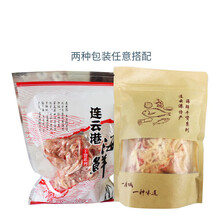 炭烤手撕鱿鱼丝鱿鱼条原味辣味即食零食散装大包装连云港特产干货 香辣2包x250g