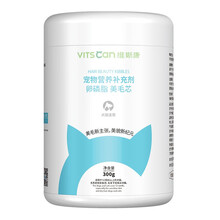 维斯康 VITSCAN宠物品 蛋黄卵磷脂美毛颗粒 猫狗通用 600g 卵磷脂300g