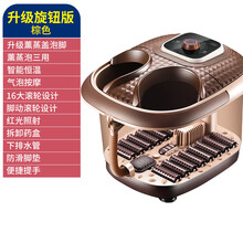 鸣仁堂足浴盆熏蒸气泡全自动电动恒温泡脚盆家用按摩器泡脚深桶 升级旋钮款棕色