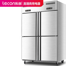 乐创（lecon）厨房冰箱商用四门六门双门展示柜冷藏立式冷冻冰柜对开门不锈钢保鲜双温 四门冰柜 全冷藏