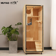 MUYIAO-木艺奥 猫别墅实木笼豪华猫舍猫房子宠物家具繁育展示柜大型双层多层猫咪公寓猫屋木制猫柜子 款式三150*60*60(包安装) 原木