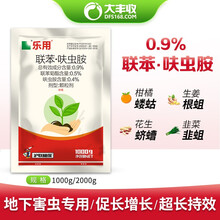 大丰收 上海沪联乐用0.9%联苯呋虫胺 蚜虫根蛆蓟马地老虎跳甲果树蔬菜农药杀虫剂 2000g