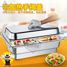 FOLOMODO酒店自助餐保温炉布菲炉电加热自助早餐保温台翻盖保温餐台商用不锈钢保温菜台保温锅自 机械揭盖款 三格13L