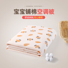 小狗比格婴儿盖毯400g空调被子安抚毯夏凉被宝宝幼儿毯子四季通用 木瓜橙 120cmx150cm