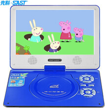 先科家用dvd播放机一体便携式移动DVD影碟机小型儿童高清电视cd播放机光盘碟片播放器小电视影碟机 12英寸蓝色版 标配+8GU盘+碟片+耳机