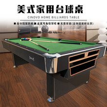 台球桌 体育用品 【行情 价格 评价 正品行货】-京东