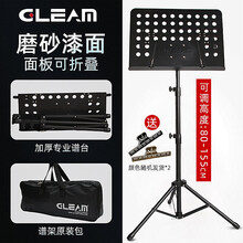 谱架吉他乐谱架便携式升降家用可折叠琴谱架子鼓古筝曲谱歌谱 【1.55米折叠谱面】黑色谱架+原装包+乐谱夹*2