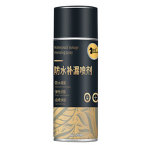 仕马 渗透型纳米防水剂胶外墙楼房顶堵漏喷雾防水补漏剂地摊 黑色或白色(备注颜色)    共一瓶