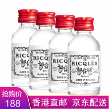 双飞人药水 香港 港版原装正品 法国双飞人药水香港 50ML*4瓶