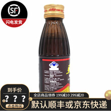 福禄寿三喜 克劳克液 100ml 抗疲劳  KJ 3瓶装