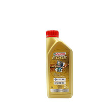 荣威（ROEWE）原厂机油 4S店直供 全合成 嘉实多0W-20 SN级 1L 适用RX5/RX8/i5/i6