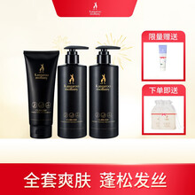 袋鼠妈妈 孕妇燕窝洗护3件套装 燕窝洗发水沐浴露护发素天然护肤品孕妇护肤品洗护专用