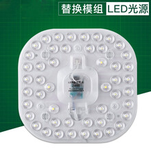 led灯盘吸顶灯改造灯板圆形节能灯珠灯泡灯条光源贴片模组LED灯管灯芯 方形36W长21厘米 白光