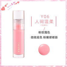 现货THYRA昙雅唇油唇蜜05唇釉玻璃唇镜面水光Y01透明保湿滋润补水 Y06#人间温柔 粉嫩嘟嘟唇 新色