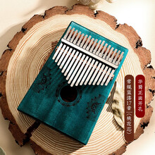 鲁儒华蜀拇指琴卡林巴琴初学者手指琴kalimba乐器17音姆指琴便携式琴谱乐器学生入门 17音莲花款【蓝漆】