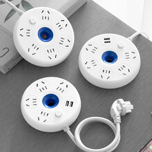 戴利普 新国标排插带线拖线板安全插座USB插线板长线插板家用接线板多孔插盘多用电插板多功能插排圆形 总控 4插位 全长 2.8米