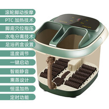 足浴盆泡脚桶电动按摩洗脚盆过小腿家用全自动加热恒温足浴盆 绿色触控开关12滚轮