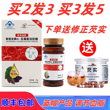【顺丰速发】欧米伽叁利诺龙牌α-亚麻酸软胶囊60粒/盒调节血xue脂用于血脂偏高者jz 2盒装