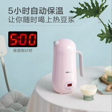 小熊（Bear）豆浆机家用加热多功能豆浆机榨汁机破壁料理机搅拌机米糊辅食机 DJJ-A06L1 粉色 豆浆/五谷/榨汁，粉色