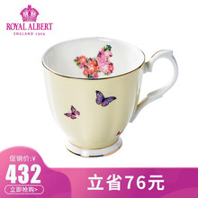 Royal Albert英国皇家阿尔伯特进口骨瓷杯马克杯茶具欧式咖啡杯米兰达可儿设计款 喜悦