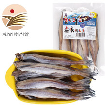 鑫味明太鱼丝含蘸料鳕鱼干去骨肉丝朝鲜族风味延边明太鱼干 小明太整条250g*1包