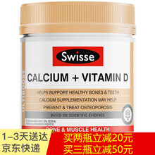 京东国际	
【JD物流】Swisse钙片孕妇澳洲进口 维生素D 柠檬酸钙补钙青少年成人老人孕妇中老年娘娘钙 150粒1瓶