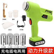 压面机家用小型电动饸饹机手持面条枪河捞面格拉条全自动饸烙面机 绿色-动力升级款【4面桶】 软面硬面都可压