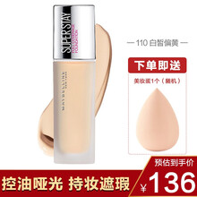 美宝莲SUPERSTAY定制巨持妆粉底液30ml不易脱妆遮瑕油皮混油皮可用七夕情人节礼物送女友 110白皙偏黄